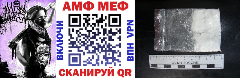 АМФ Premium  Купить где  Лодейное Поле 