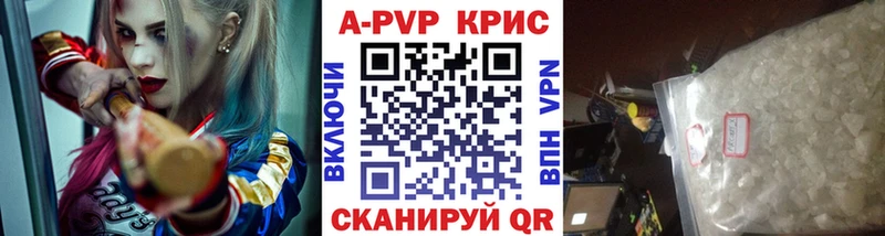 Купить где  Лодейное Поле  A-PVP СК 
