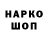 Метадон VHQ rara ruru