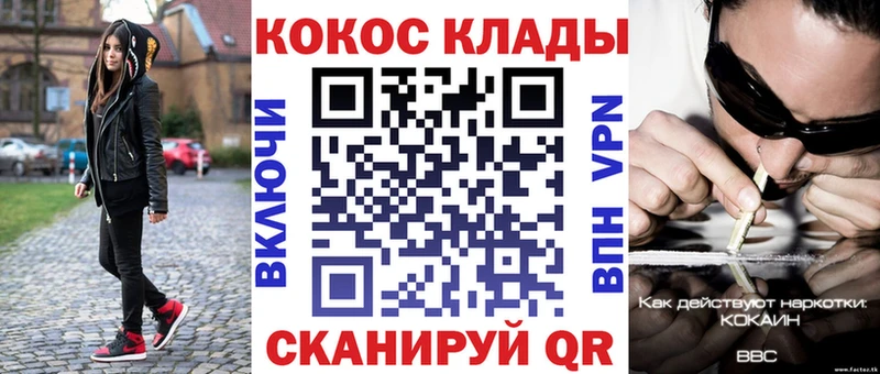 Cocaine Колумбийский  Купить где  Лодейное Поле 