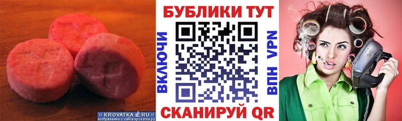 ЭКСТАЗИ XTC  Купить  Лодейное Поле 
