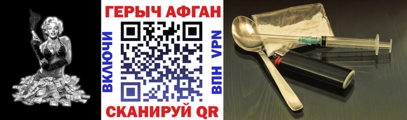Героин Heroin  Купить  Лодейное Поле 