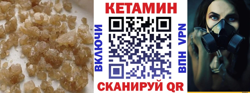 Купить  Лодейное Поле  Кетамин ketamine 
