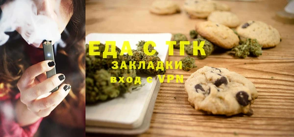 мефедрон Майский