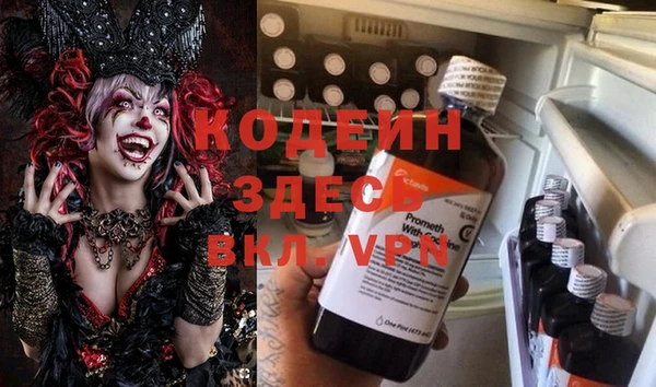 COCAINE Магас