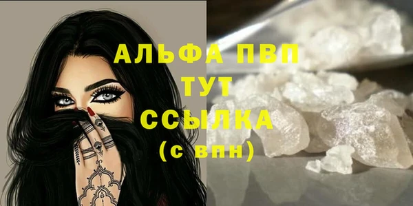 COCAINE Магас