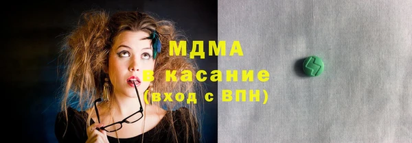 мефедрон Майский