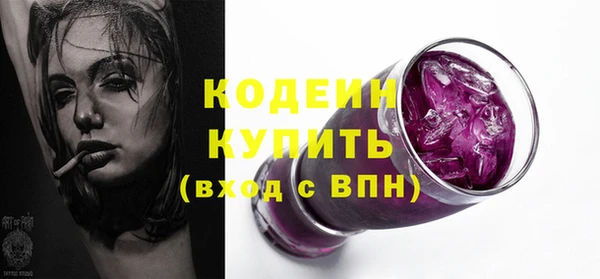 мефедрон Майский