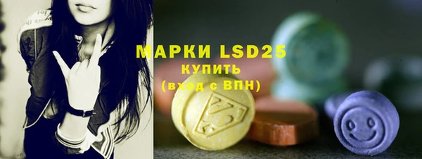 мефедрон Майский