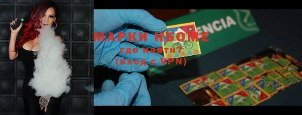 COCAINE Магас