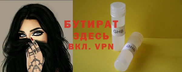 COCAINE Магас
