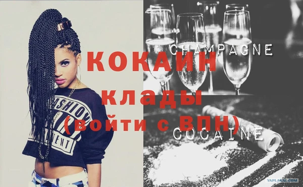 COCAINE Магас