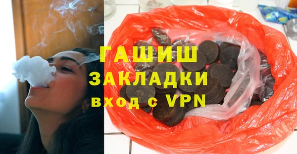 мефедрон Майский