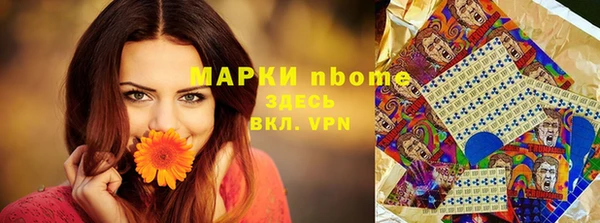 мефедрон Майский