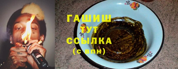 COCAINE Магас