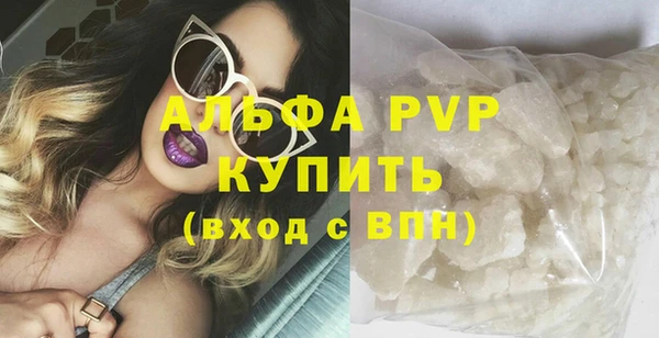 мефедрон Майский
