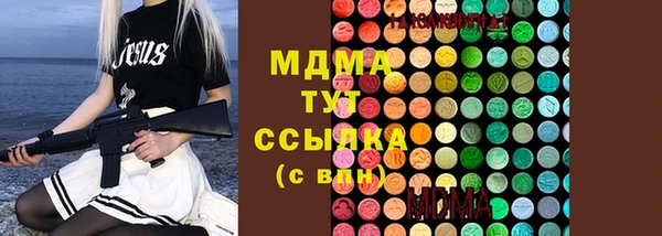 COCAINE Магас