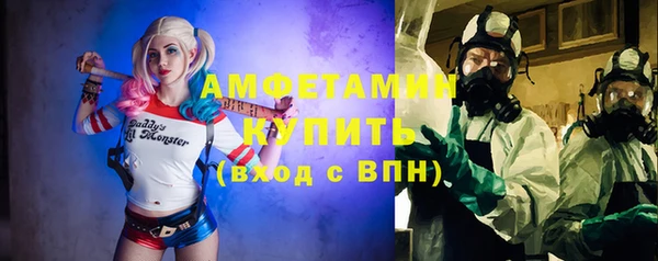 мефедрон Майский