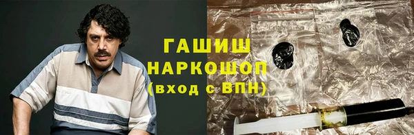 мефедрон Майский
