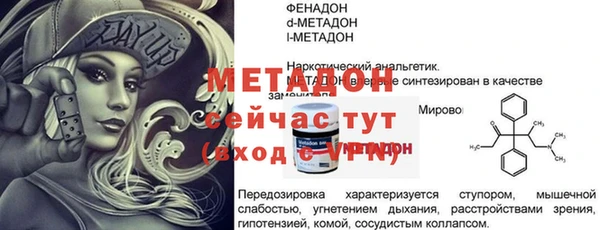 мефедрон Майский