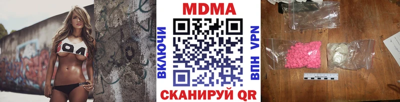MDMA Molly  Купить  Лодейное Поле 