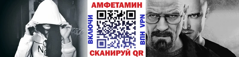 МЕТАМФЕТАМИН винт  Купить где  Лодейное Поле 