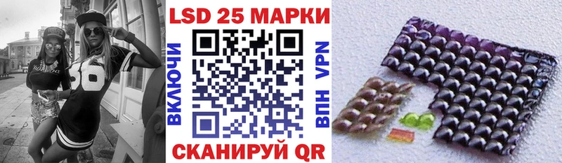 Купить закладки  Лодейное Поле  Марки N-bome 1500мкг 