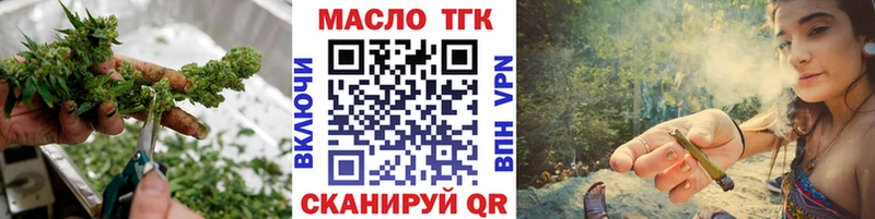 Купить закладки  Лодейное Поле  Дистиллят ТГК жижа 
